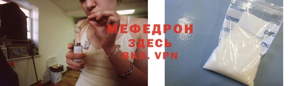 mdpv Верхний Тагил