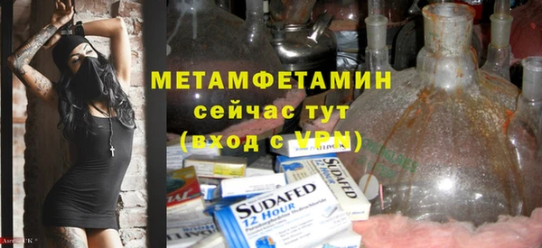 mdpv Верхний Тагил